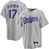 Men's MLB Los Angeles Dodgers Shohei Ohtani Kanji Nike Grey Alternate 2024 Limited Jersey